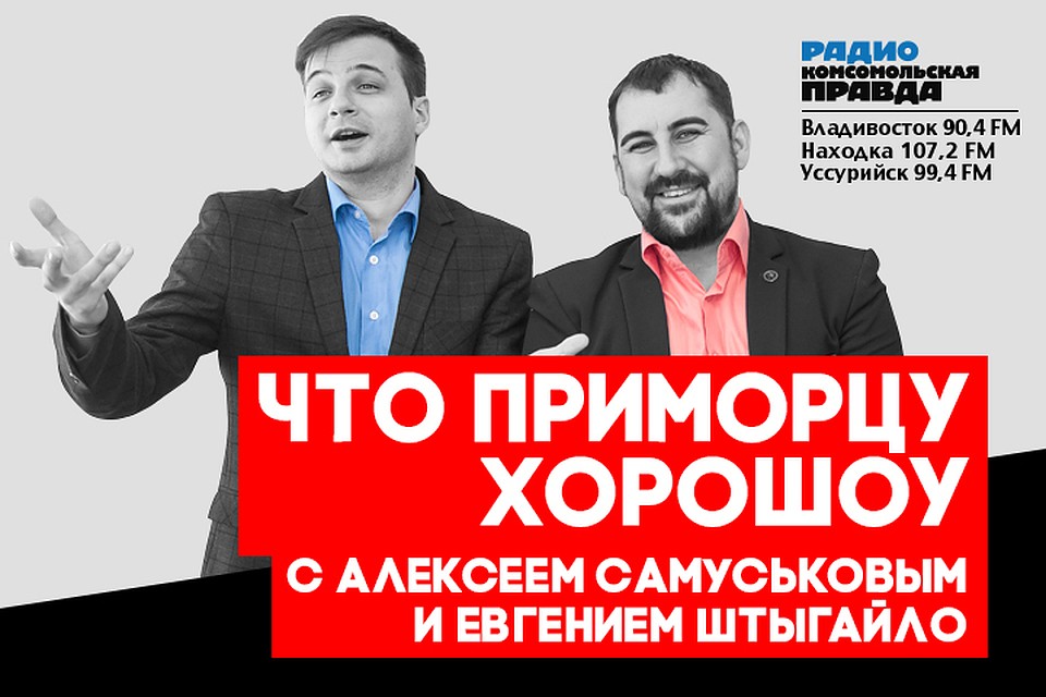 День театра и неженская поездка на Донбасс