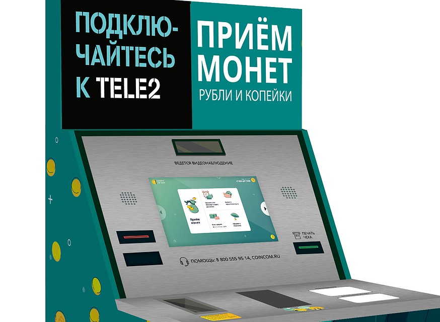 Фото: Tele2
