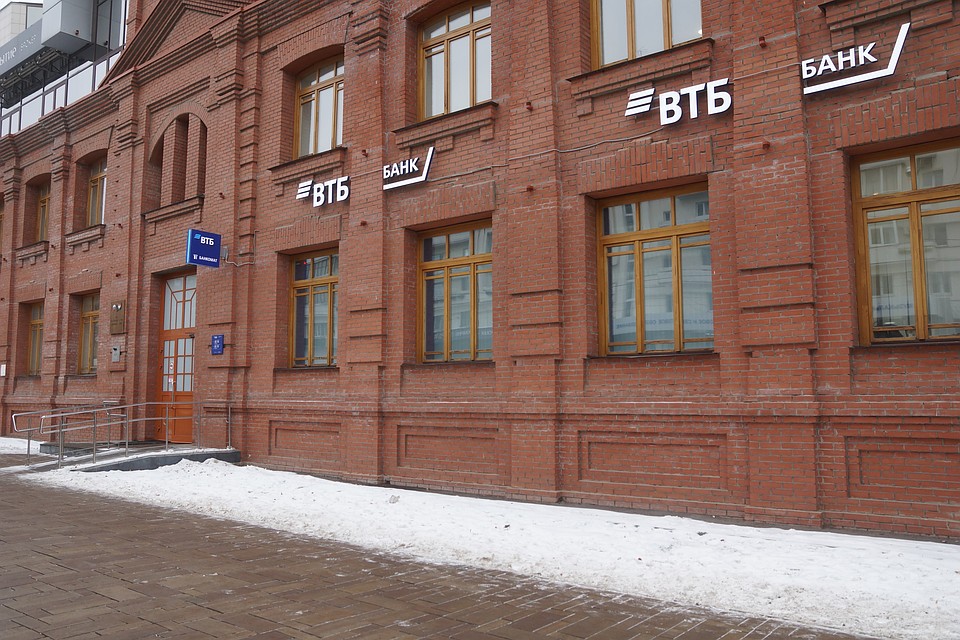 В Самарской области зарегистрировано более 2,8 тысяч акционеров ВТБ