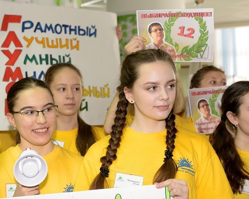 В Ханты-Мансийске 200 школьников приняли участие в диалоге цивилизаций. фото с сайта администрации города Ханты-Мансийск