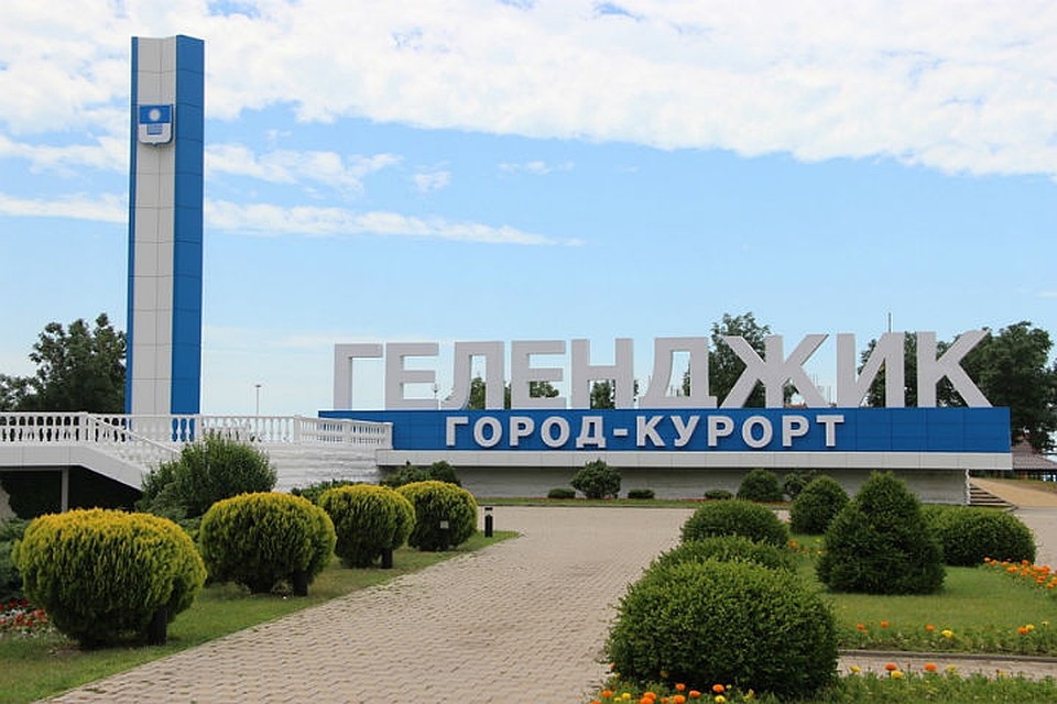 Фото администрации Краснодарского края
