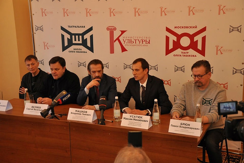 Фото администрации Краснодарского края