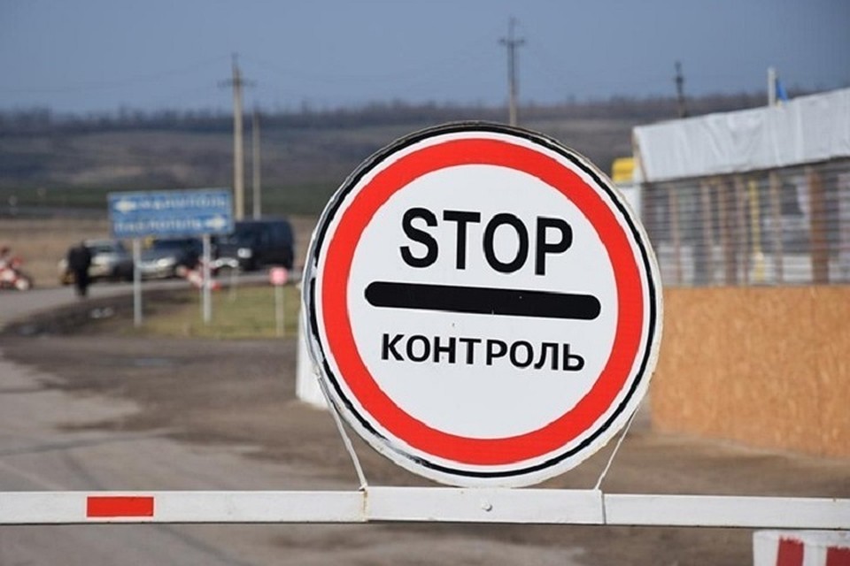 Граждане Молдовы не всегда могут попасть на Украину (Фото: dpsu.gov.ua).