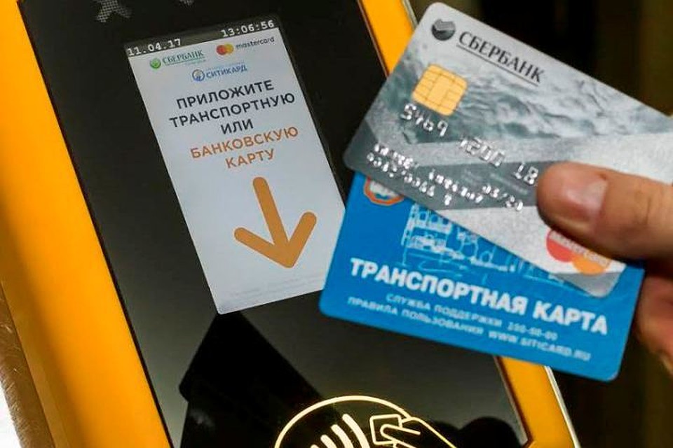 Сбербанк и ПАПТ №2 совершенствуют сервис бесконтактной оплаты проезда в Нижневартовске. Фото предоставлено ПАО "Сбербанк России"