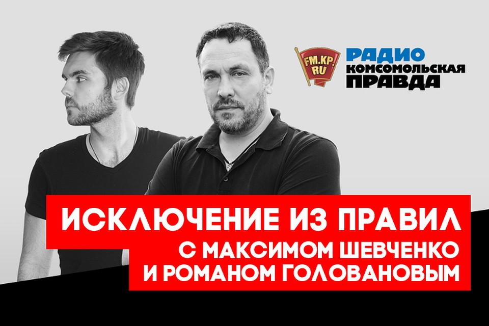 Особый взгляд на события в стране и мире