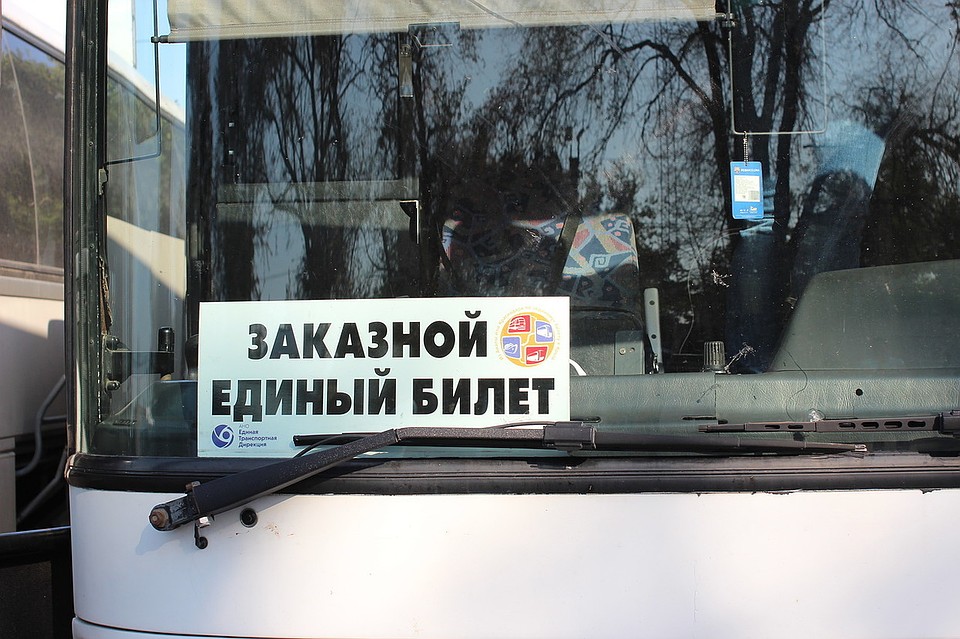 Перевозки по "единому" билету работают с 30 апреля по 30 сентября.