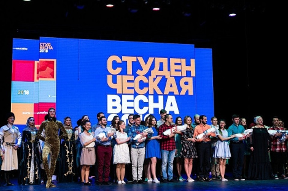 В Ханты-Мансийске встречают «Студенческую весну». Фото с сайта администрации города Ханты-Мансийск