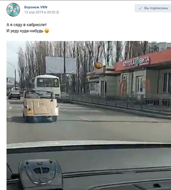 Фото: скриншот соцсети.