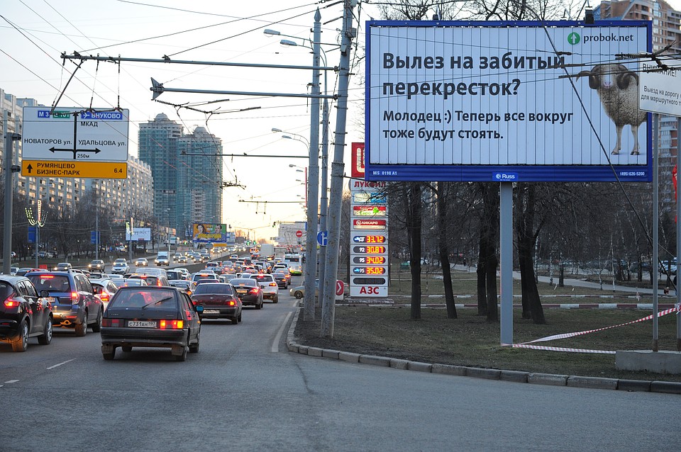 В России предложили ввести платные перекрестки