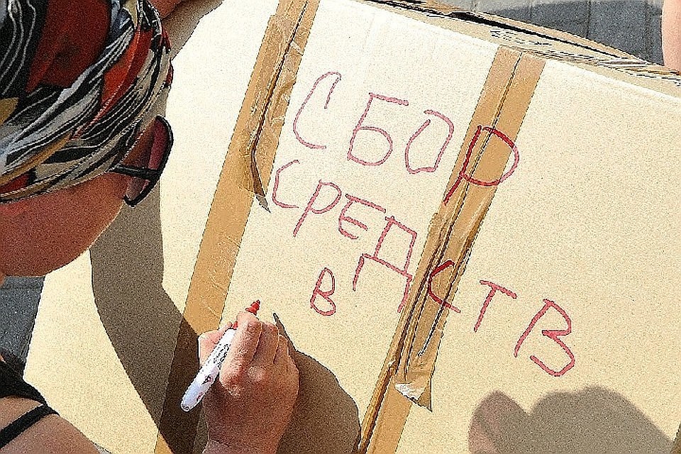 В список потенциальных бенефициаров процентных отчислений физлиц вошло 732 общественных объединений