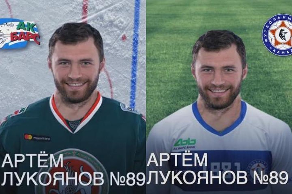 Фото: ФК "КАМАЗ".