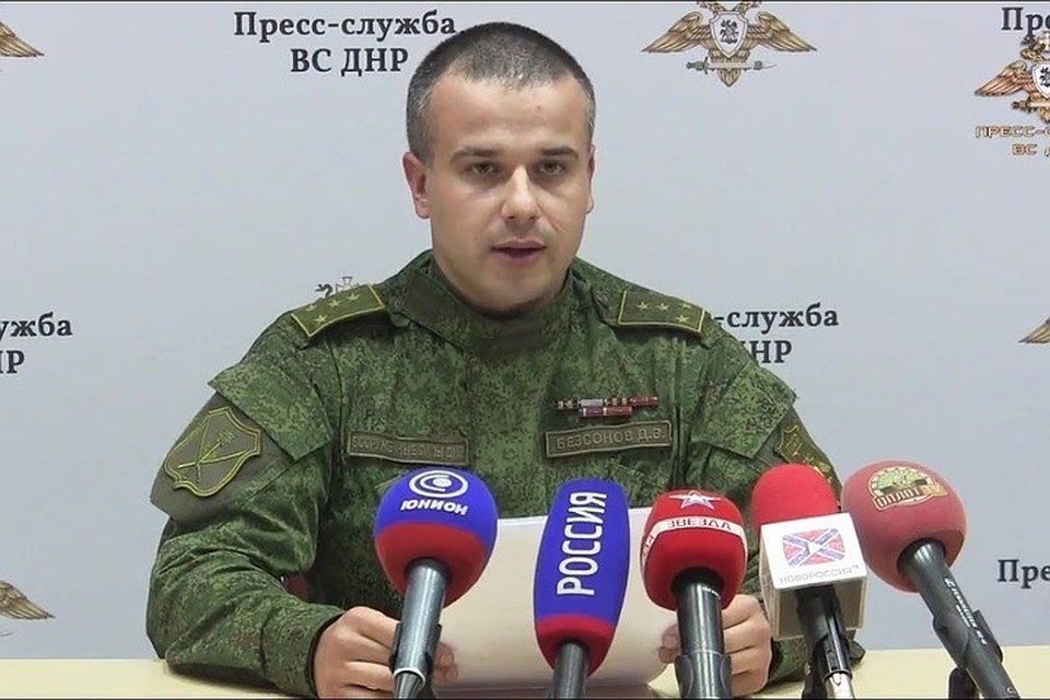 ВСУ препятствуют работе ОБСЕ. Фото: УНМ ДНР