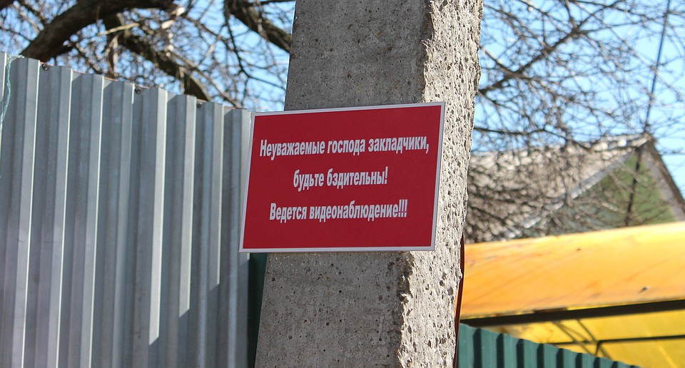 Образец объявления из 7-го Полевого переулка