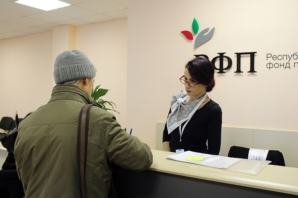 Фото: rfprt.ru