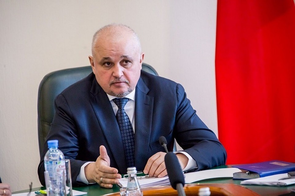 Губернатор Кузбасса призвал жителей быть осторожными. Фото: АКО