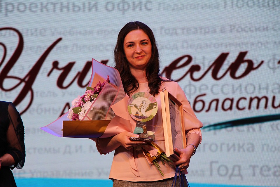 Обладательницей звания «Учитель года - 2019» и премии в 100 тысяч рублей стала учитель математики белогорской школы №4 города Милица Щипун. Фото: obr.amurobl.ru