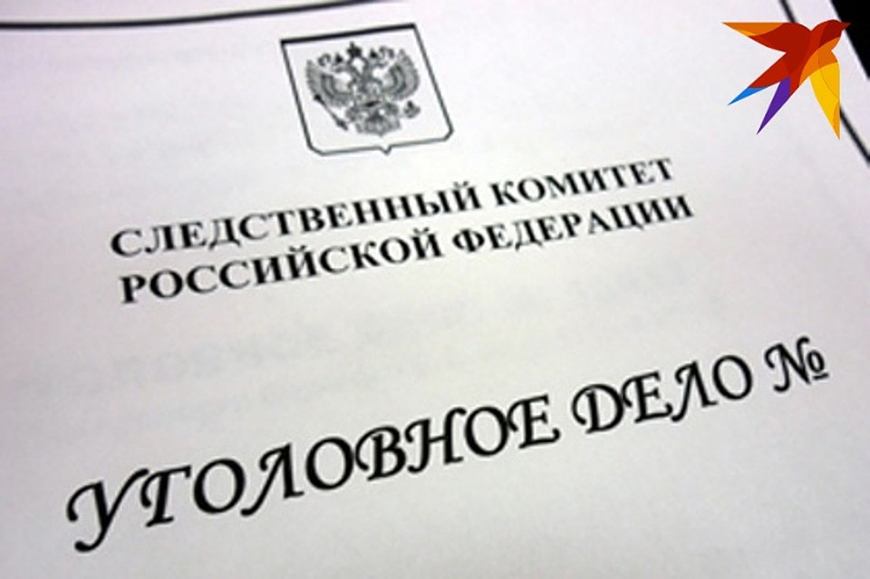 Дело передано в суд