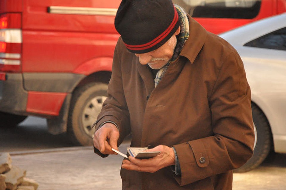 Помощь получат не все пенсионеры.