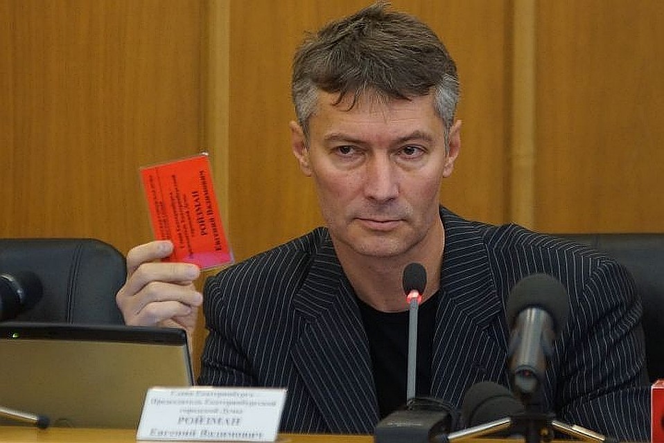 Евгения Ройзмана увековечат в бронзе