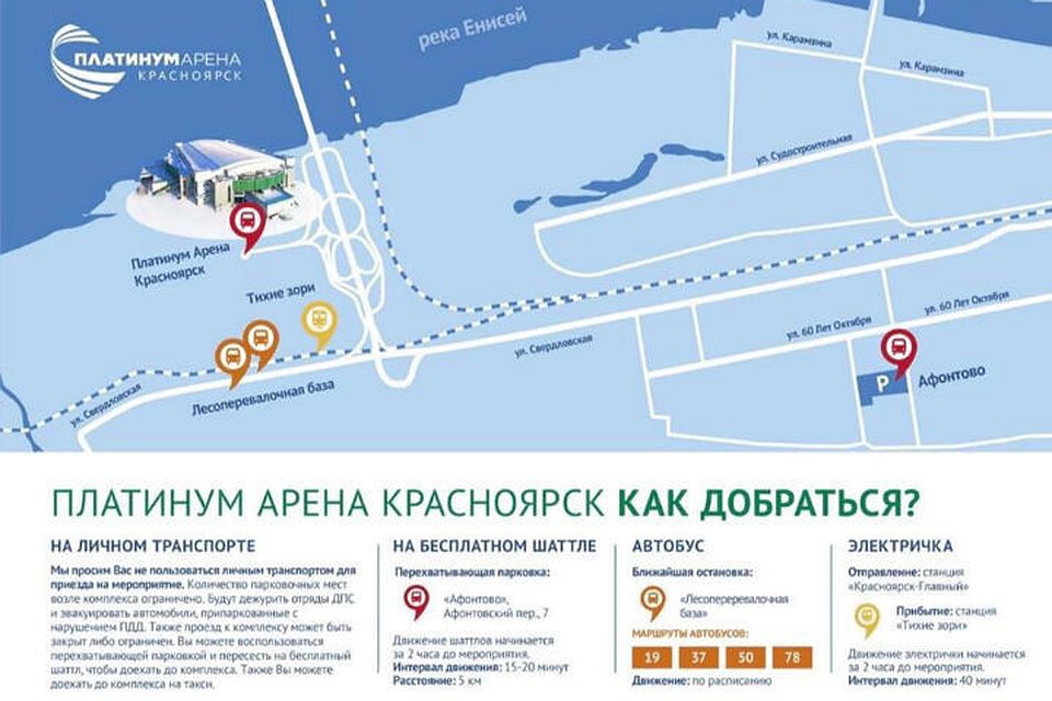 Как можно попасть на концерт Фото: vk.com/sverdlovkiy