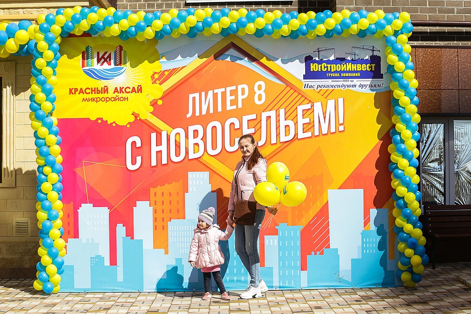 В Ростове-на-Дону сдан очередной дом в микрорайоне «Красный Аксай». Фото: «ЮгСтройИнвест»