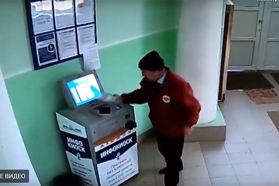 Пенсионер лил воду на инфокиоск, пока тот не сломался. Фото: кадр из видео.