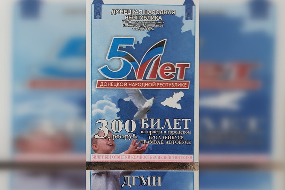 Свой выбор дончане сделали 5 лет назад и не отступили от него. Фото: КП "Донэлектроавтотранс"