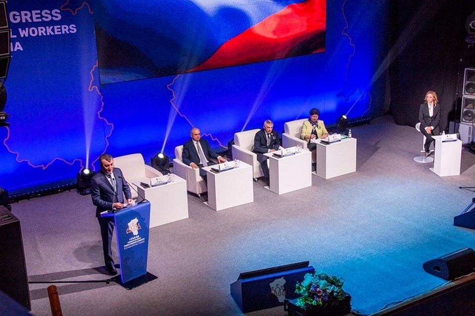 В Кемерове прошло пленарное заседание съезда соцработников Сибири Фото: АКО