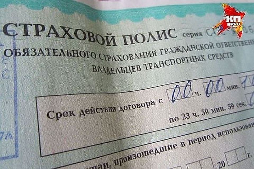 Фото из архива "КП".