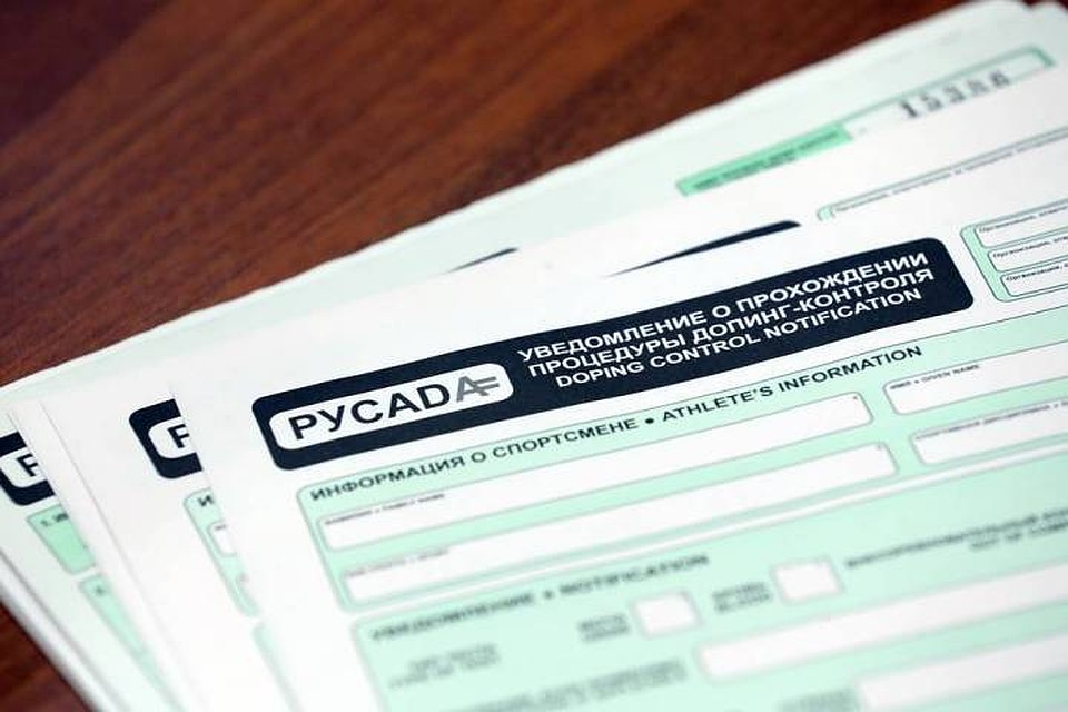 РУСАДА отстранило от работы врача, выписавшего спортсменке мельдоний. Фото: Владимир Гердо/ТАСС