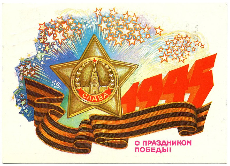 предоставлено ВСМЗ