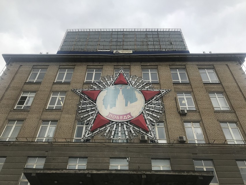 На здании Теплотехнического института остался лишь Орден Победы. Фото: пресс-служба администрации Челябинска