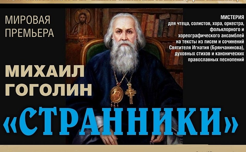https://volfilarmonia.ru/