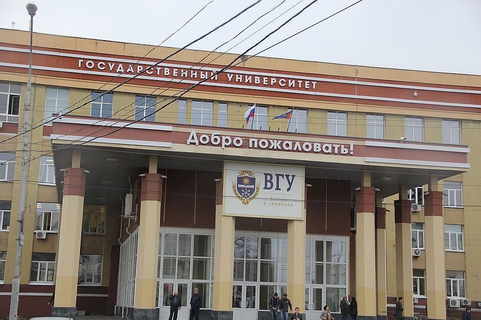 Крупный скандал в ВГУ пока ни для кого тюремным сроком не кончился.