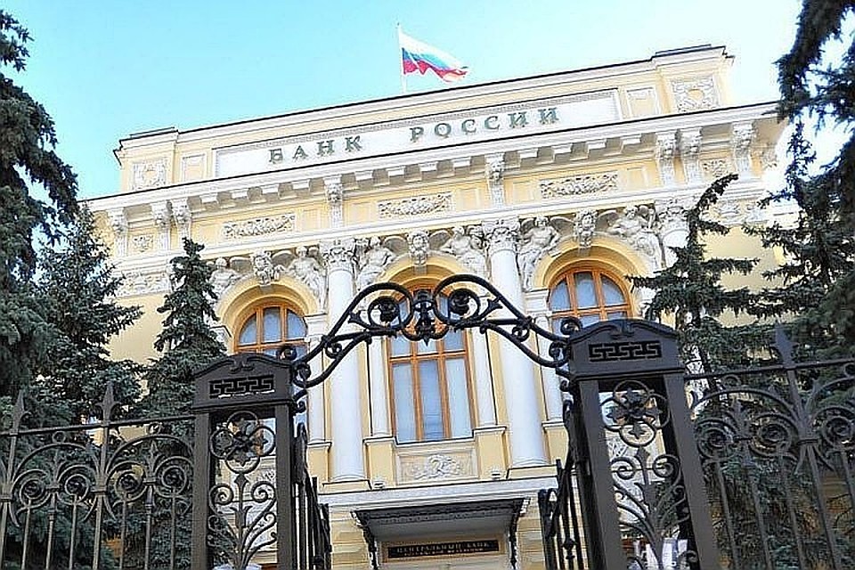 ЦБ РФ лишил лицензии подмосковный «Холдинвестбанк»