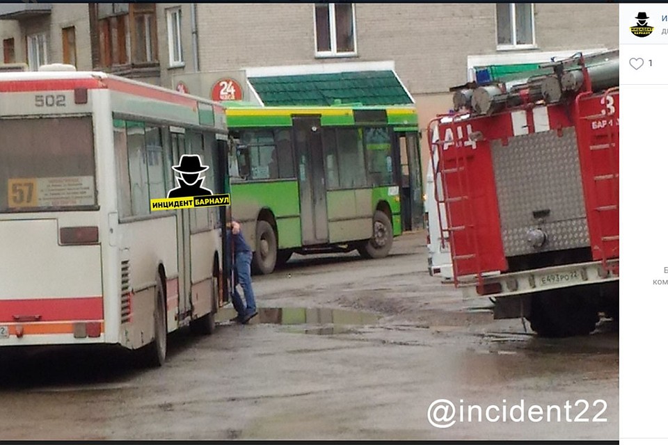 Фото: со страницы vk.com/incident22