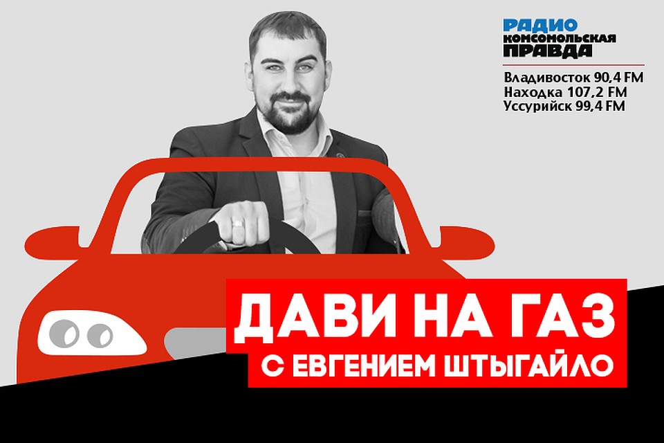 Дави на газ: тонировка задних габаритных фонарей: за и против