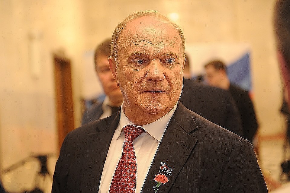 Геннадий Зюганов