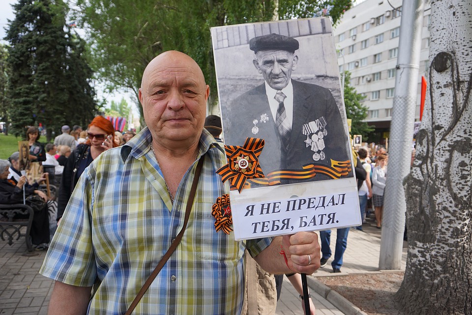 Для дончан этот праздник святой.