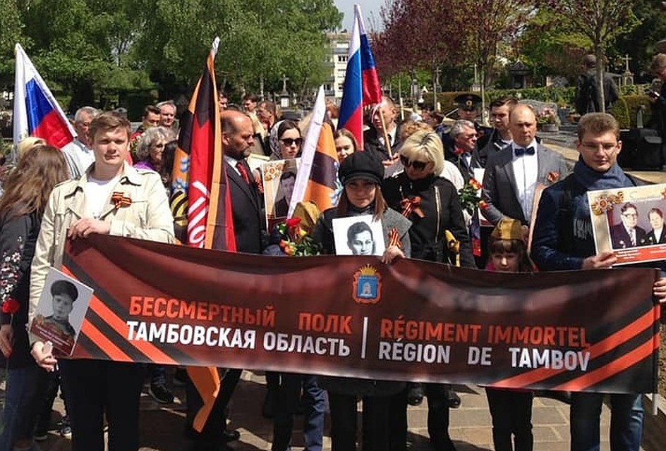 Тамбовчане прошлись в колонне с портретами погибших в годы ВОВ
