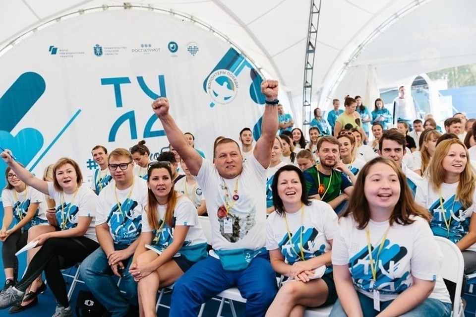 Фото: Администрация Тулы