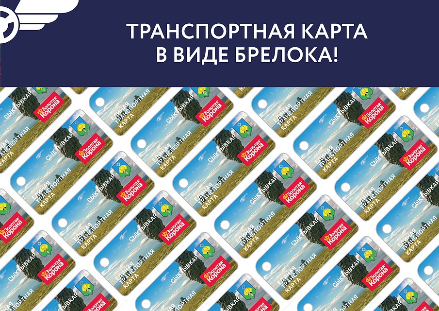 Фото: пресс-служба АО «Комиавтотранс» / ООО «САТП №1»