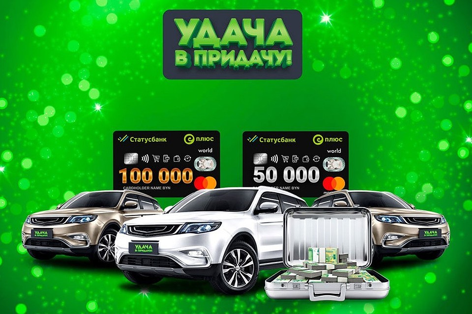 Сегодня станет известно, кому достанется главный приз - 100 000 рублей.