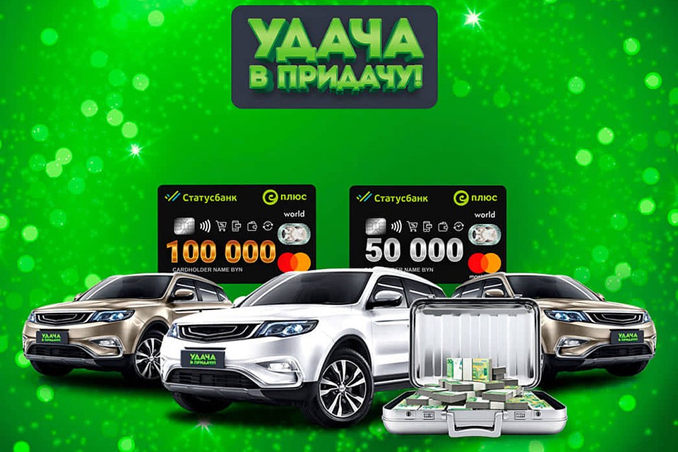 Призы 119-го тура разыграны!