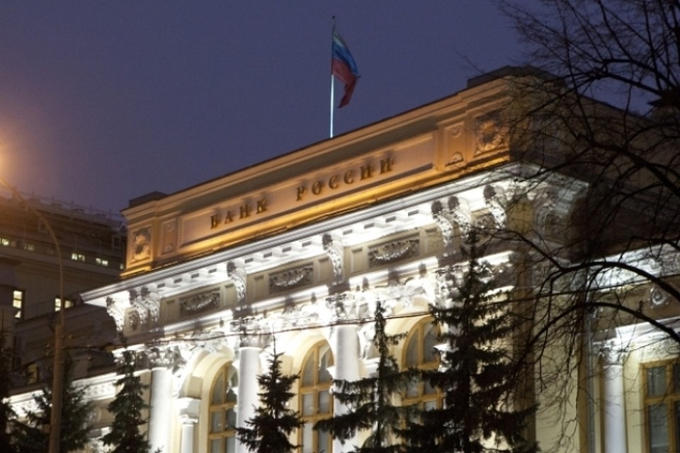 Банк России опубликовал годовой отчет за 2018 год