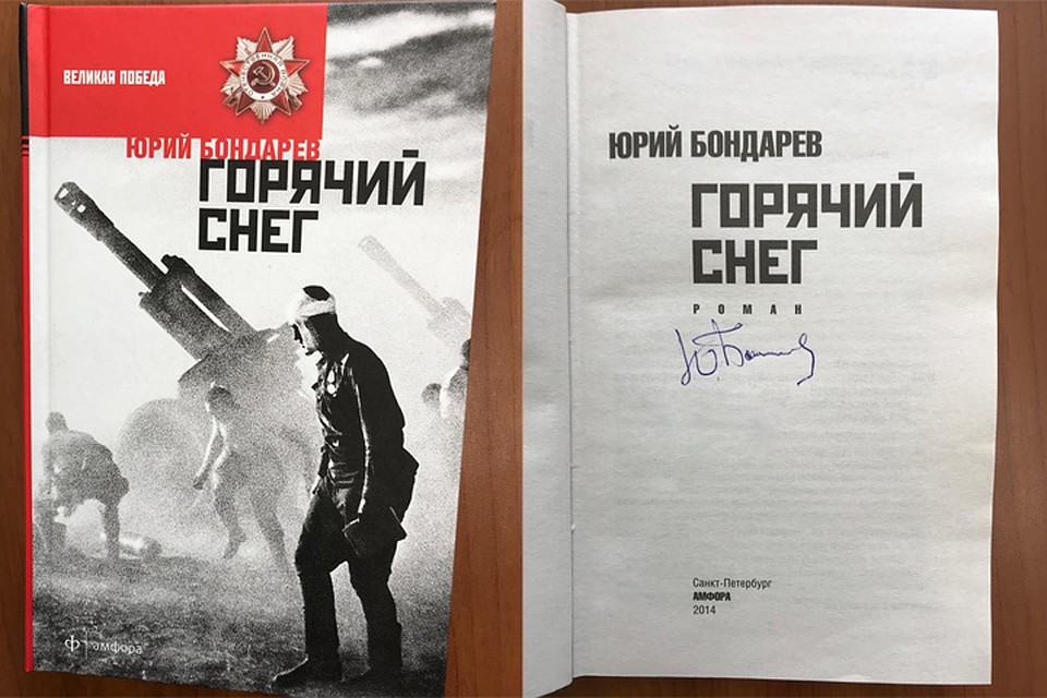 Фото: ЕвроХим.