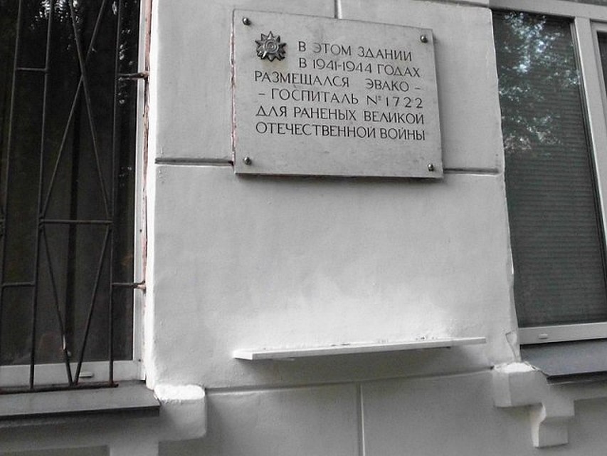 В годы войны тюменские госпитали вылечили 70 тысяч бойцов. Фото с сайта ru.wikipedia.org