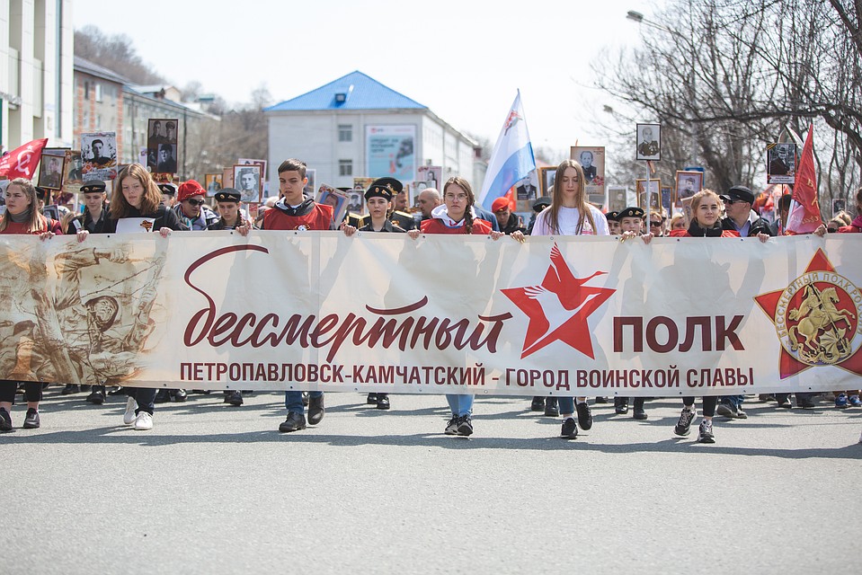 На Камчатке в "Бессмертном полку" прошли более 23 тысяч человек