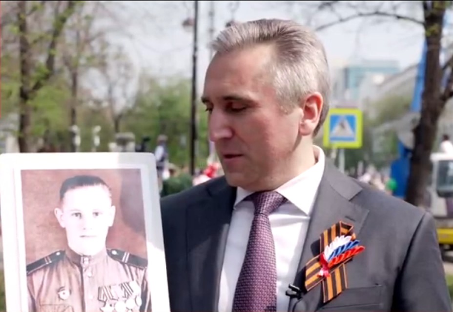Александр Моор прошёл с тюменцами в рядах «Бессмертного полка» с фотографией деда