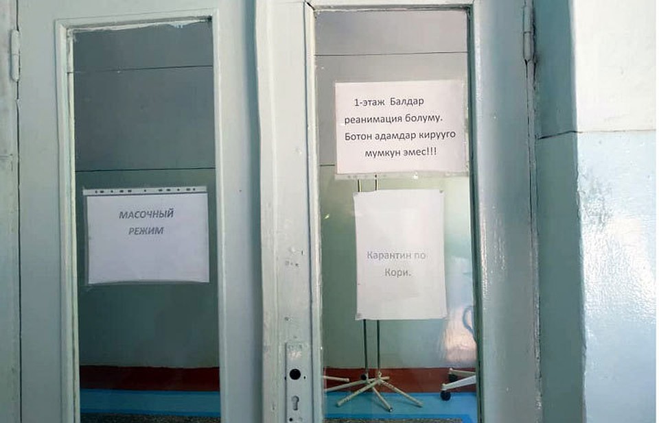Девочка находится в реанимации.